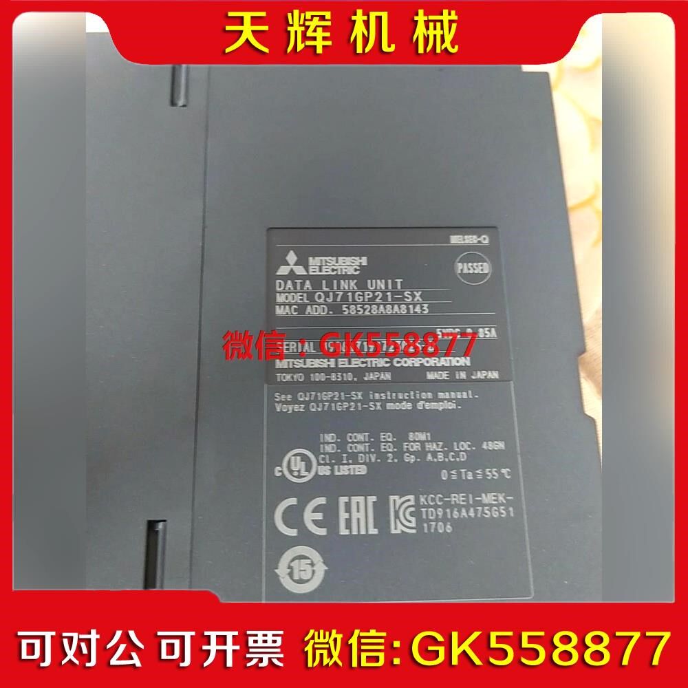 【议价】QJ71GP21-SXQJ71LP21-25模块议价