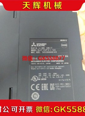 【议价】QJ71GP21-SXQJ71LP21-25模块议价