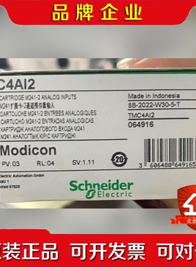 TMC4AI2 TMC4AQ2 原装现货一批感兴趣的 议价