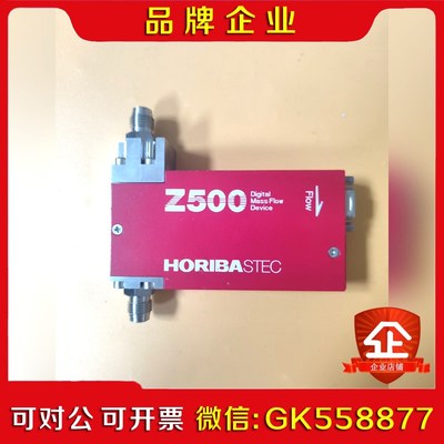 HORIBA 流量计 Z500 SEF-Z714AGXM 议价