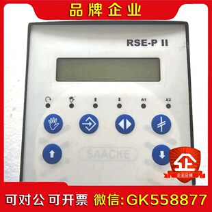 SAACKE RSE-P II24VDC 现货供应 议价