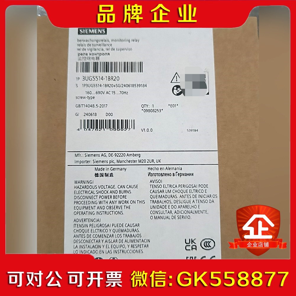UG5514-1BR20RH2921-1DA11 51议价