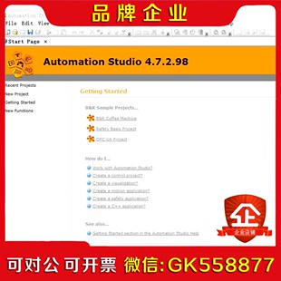 贝加莱AS注册Automation Studio 议价