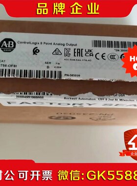 1756-OF8i工程剩余原装进口仅开封 议价