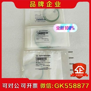 安捷伦液相毛细管 G112-6705 不锈钢毛细管0. 议价