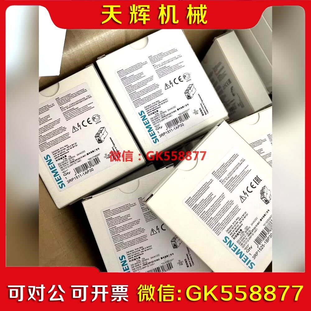 【议价】时间继电器 RP1511-1AP0 原装议价