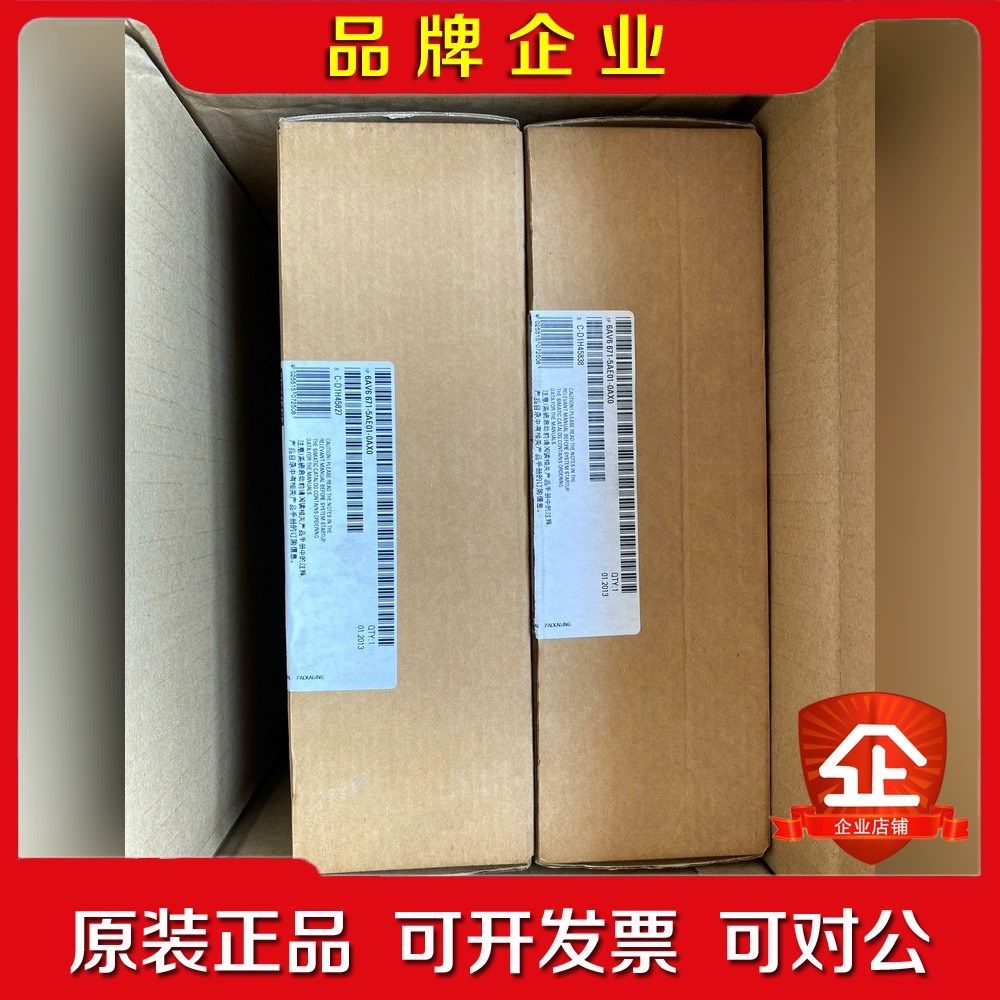 6AV6671-5AE01-0AX0 原装 议价
