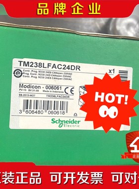 施耐德 TM238LFAC24DR 原装现货供应特 议价