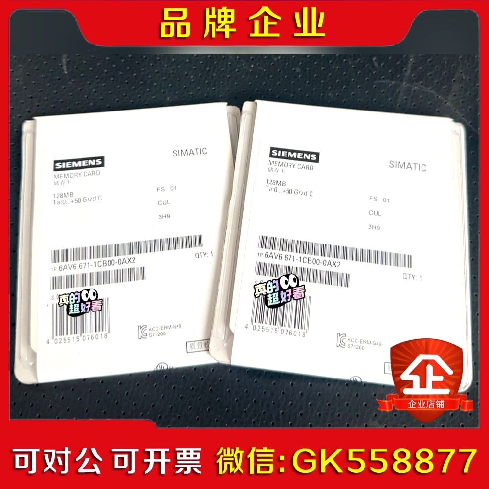 6AV6671-1CB00-0AX2 6AV6 671-1议价