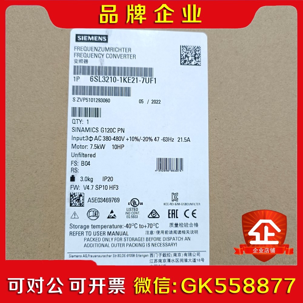 6SL210-1KE21-7UF1原装保内现货议价