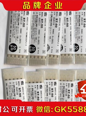 日本RKC ST-50热电偶感温线现货原装新鲜日 议价