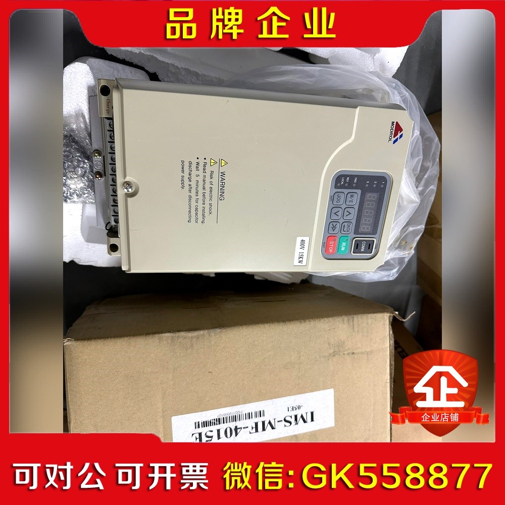 蒙德变频驱动器IMS-MF-4015E 议价