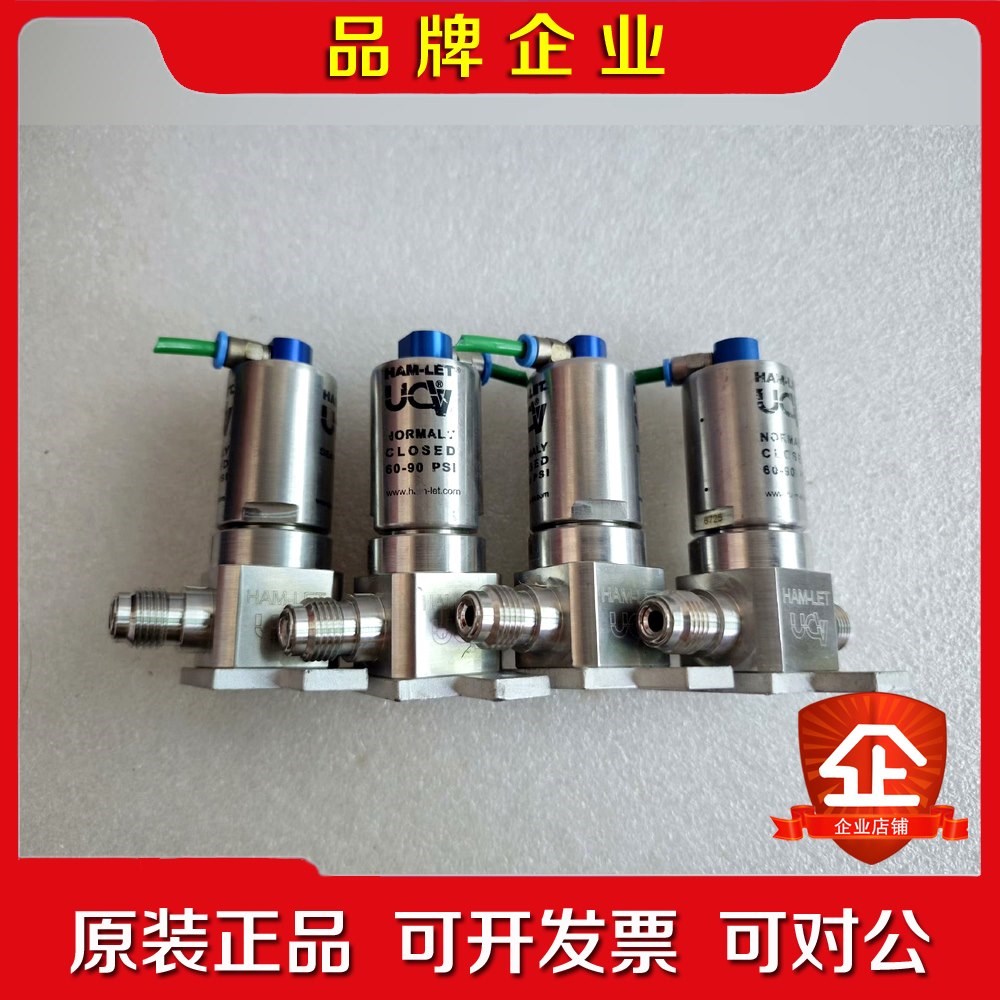 哈姆雷特气动阀HM20 4VKLC(M5) M4 150 P 议价