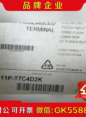 2711P-T7C4D2K 现货 标价出 议价