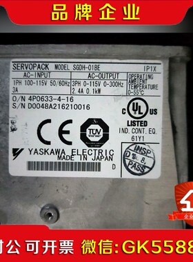 SGDH-01BE安川伺服驱动器都有带质保包售 议价