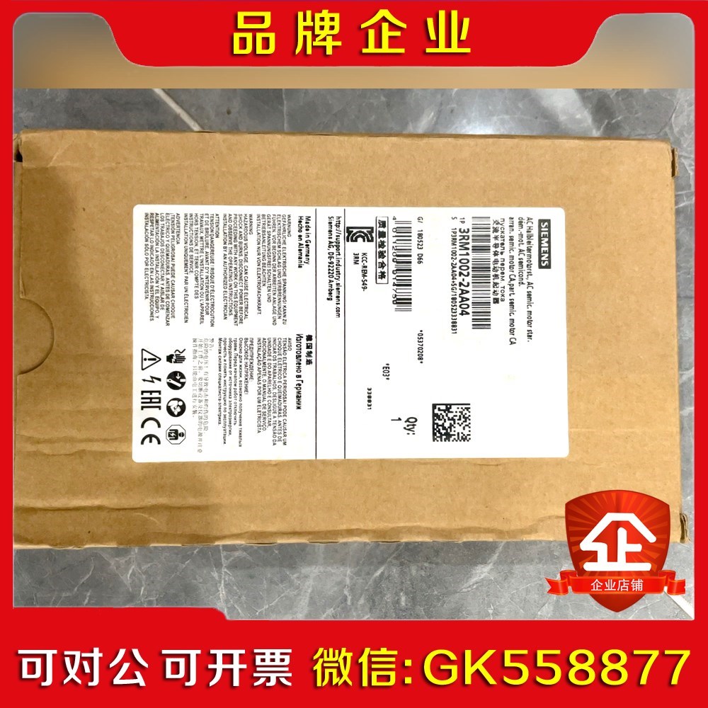 RM1002-2AA04 原装数量1个 议价
