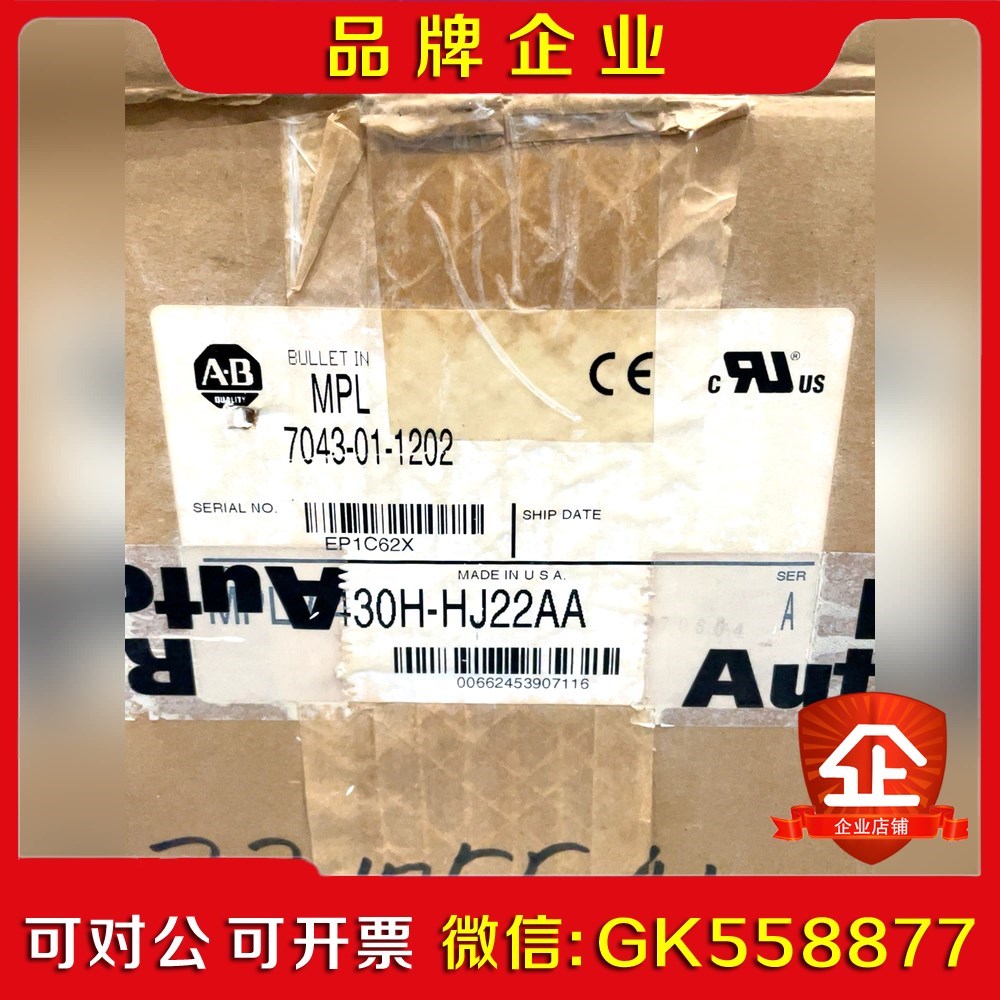 MLV40H-HJ22AA 原装开封数量1老包 议价