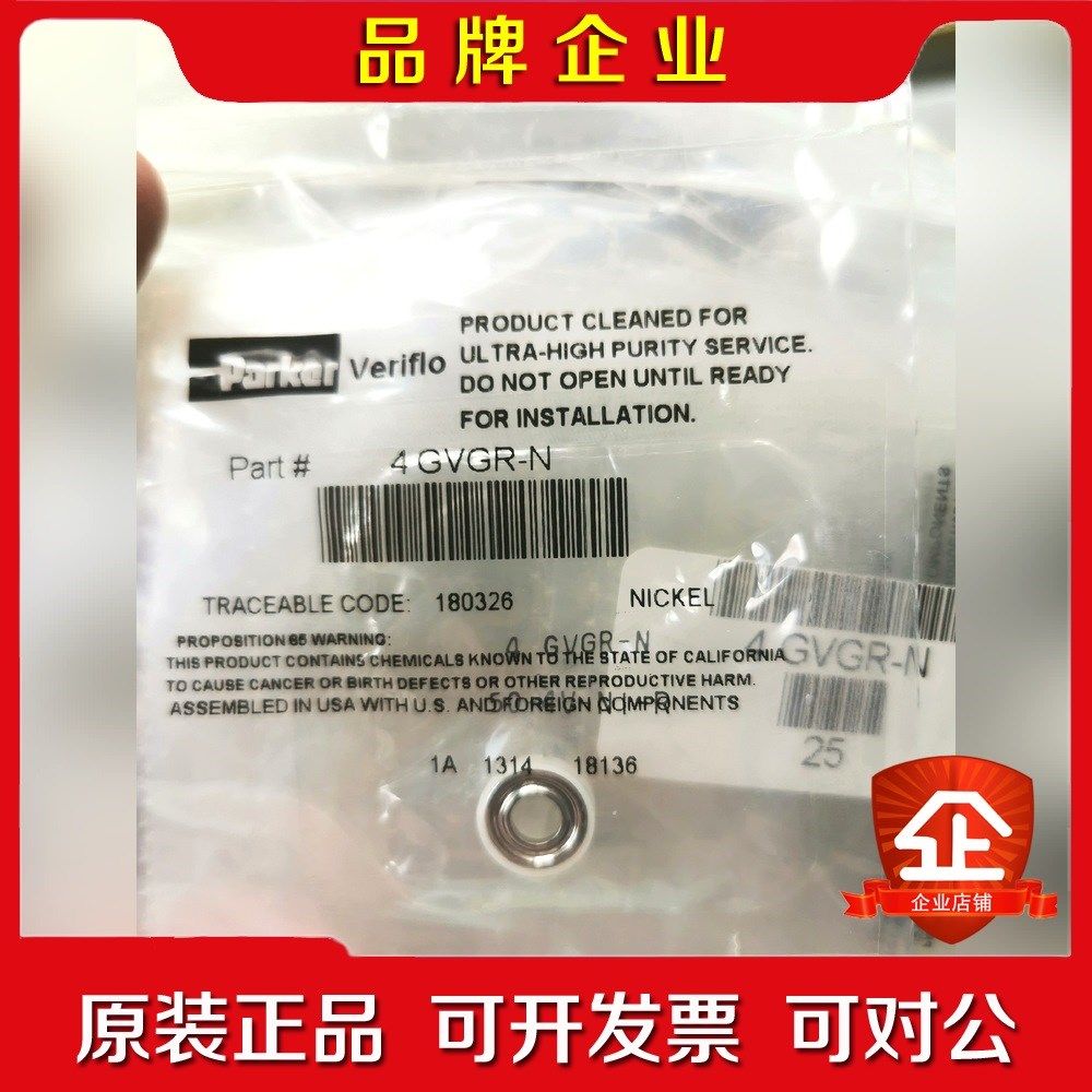 Parker 4GVGR-N 14 VCR GASKET垫 议价