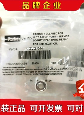 Parker 4GVGR-N 14 VCR GASKET垫 议价