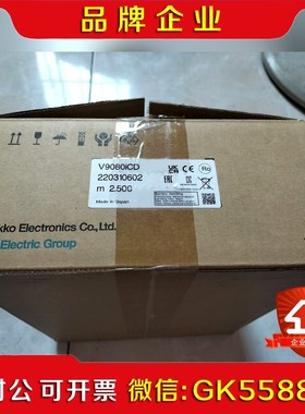 富士触摸屏V9080icd 议价