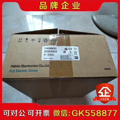 富士触摸屏V9080icd 议价