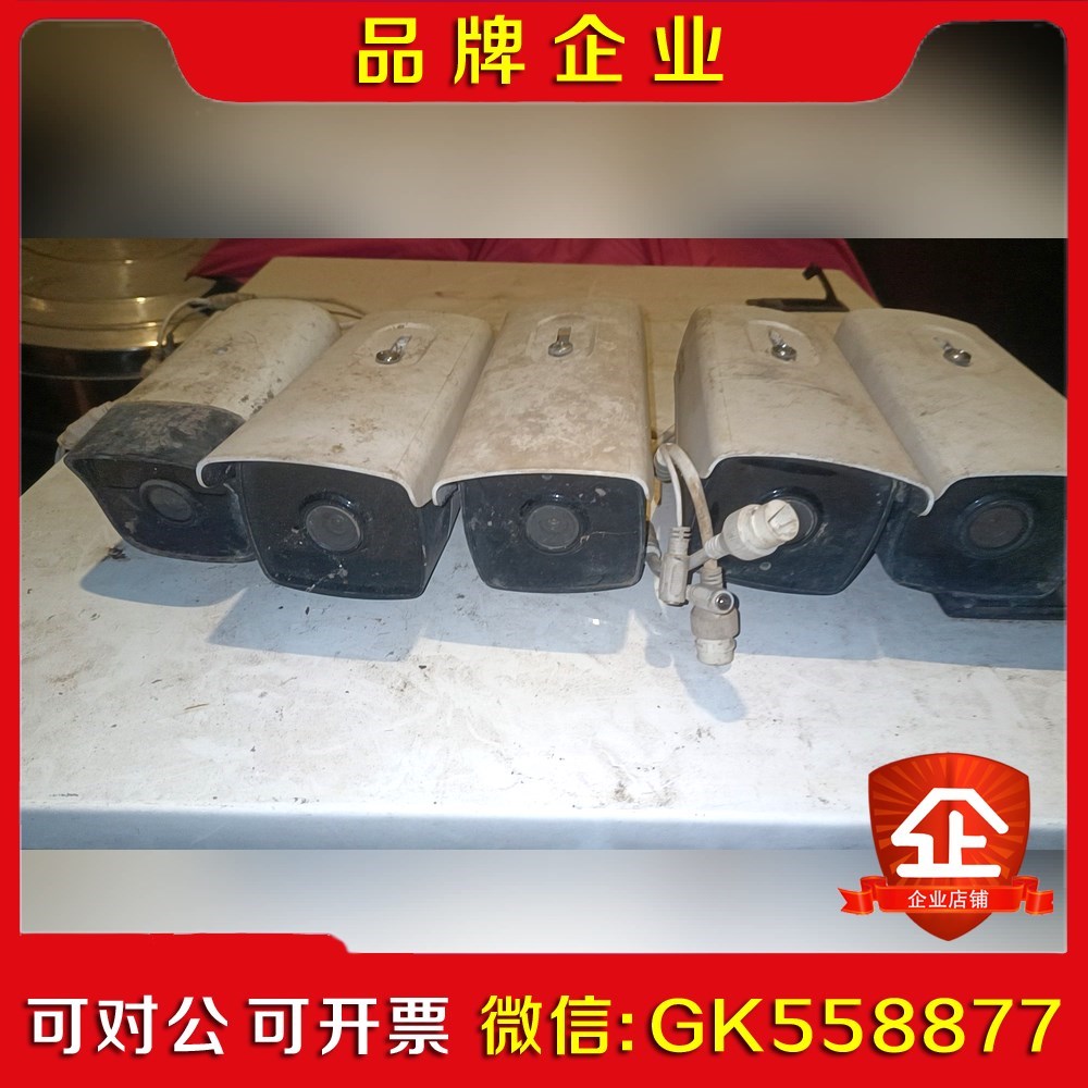 摄像头5个打包价 b12hv22cd3t2 议价