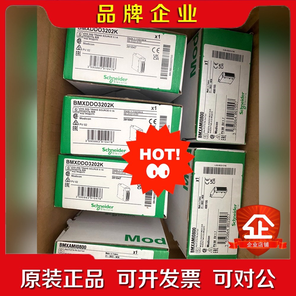 BMXPRA0100 施耐德通讯模块工程剩余几台 议价