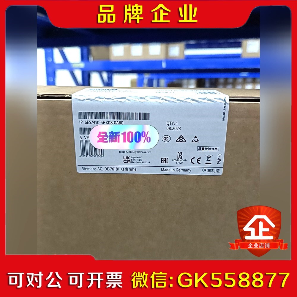 6ES7410-5HX08-0AB0原装保内现货秒拍议价