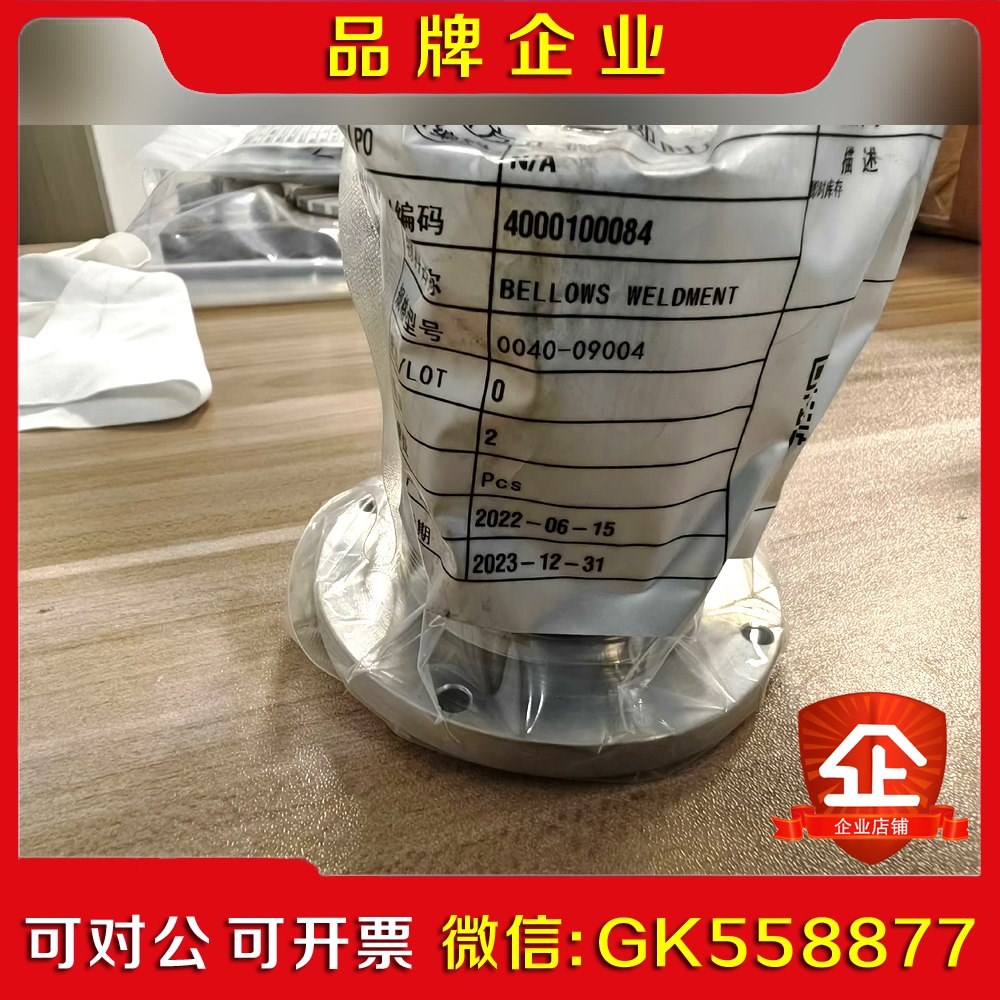 半导体设备用 BELLOWS WELDMENT 议价