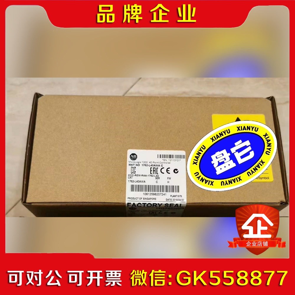 1762-L40AWA 处理器模块 到货通知 议价