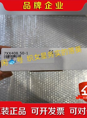7XX408.50-1 原装贝加莱模块 议价