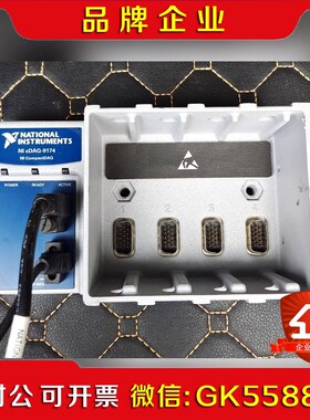 NI cDAQ9174 功能好的现货议价! 议价