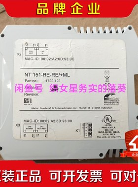 NT151-RE-RE+ML赫优讯网关链接实物图没有包 议价
