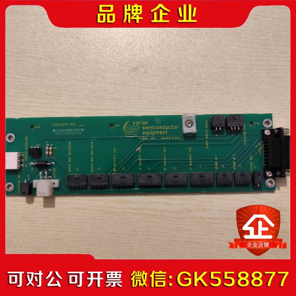 E15013210 REVc 现货实拍 功能正常 议价 议价