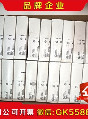 工程剩余易福门II0012II0097II5284议价