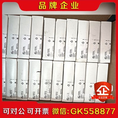 工程剩余易福门II0012II0097II5284议价