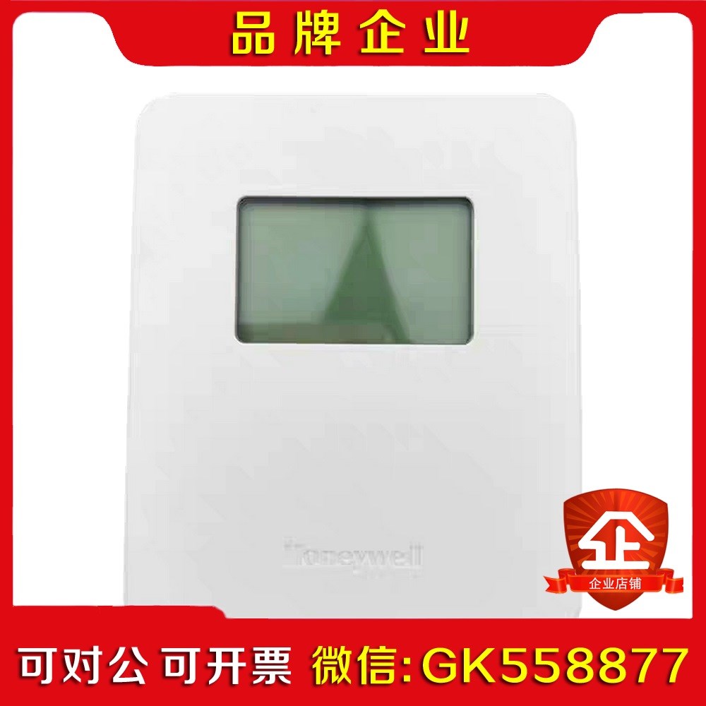 传感器霍尼韦尔HSH-RM3M-E现货欢迎咨询量大从 议价