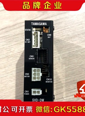 TAMAGAWA SVD-DW TA8410N3318E95 议价