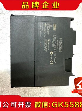 6ES7 321-1BL00-0AA0模块一片无包装 议价