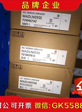 原装A6  MADLN05SE 议价