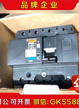 MERLIN GERIN NG125N接触器开关用的上的便宜 议价