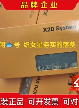 X20CS1011 议价