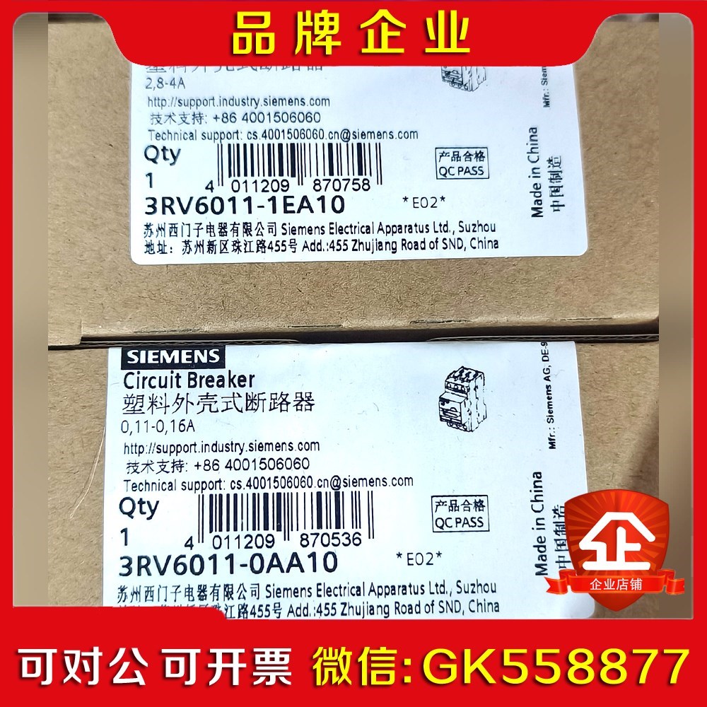 RV6011-0AA10RV6011-1EA10原议价