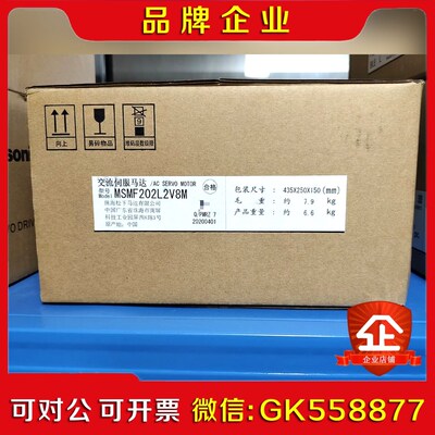 原装A6 MSMF202L2V8M 议价