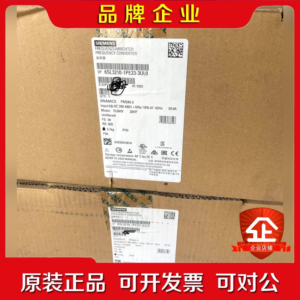 变频器6SL3210-1PE23-3UL0日期 议价