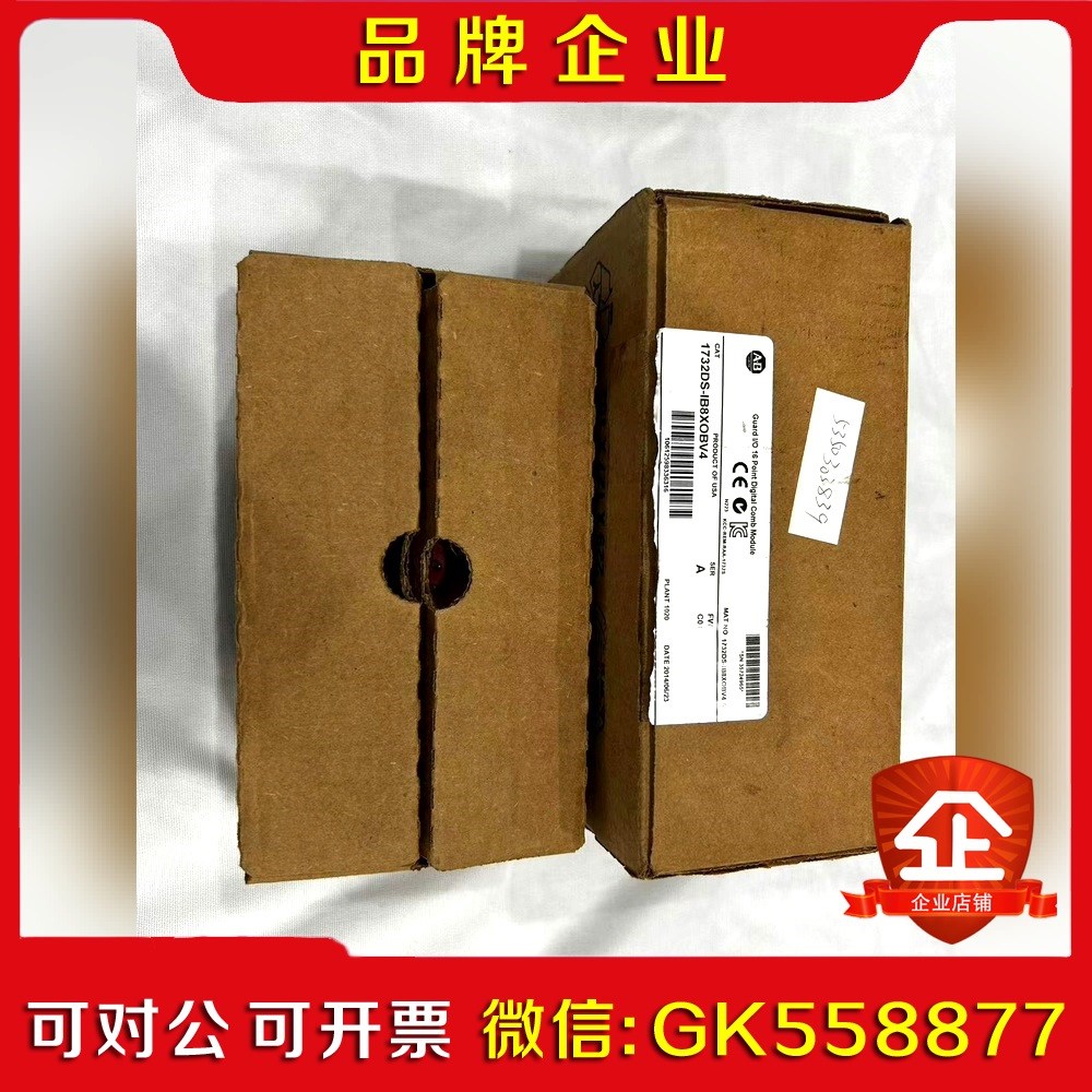 172DS-IB8XOBV4 议价