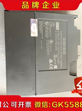 18年PLC6ES7 331-7KF02-0AB0两 议价