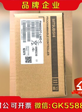 三菱F940GOT-LWD-CF940GOT-LWD-E 议价