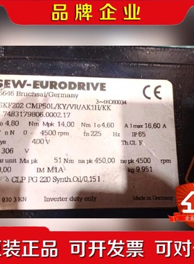 SEW伺服电机BSKF202 CMP50LKYVRAK 议价