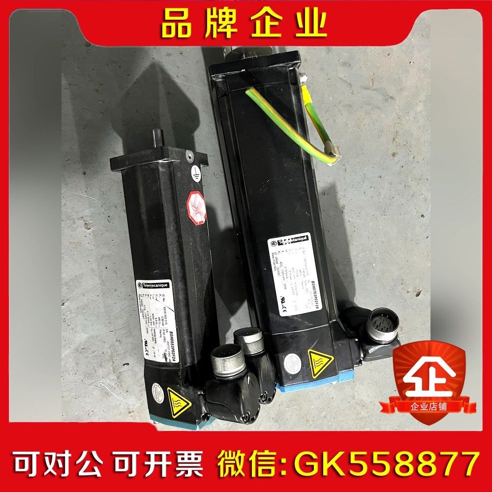 伺服电机 BSH070P02F2A议价